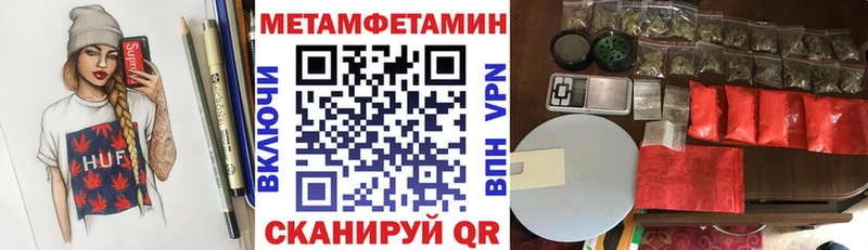 АМФЕТАМИН Розовый купить наркотики сайты Пермь