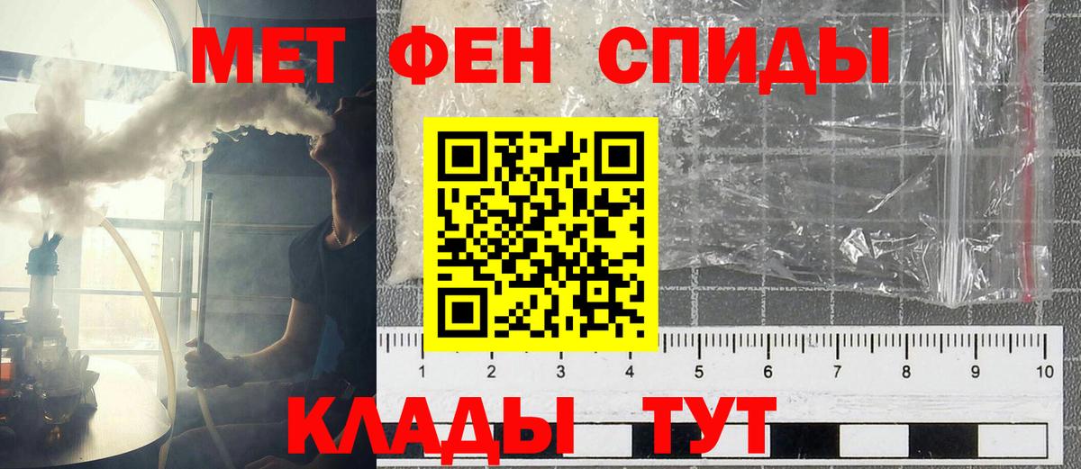 АМФ 97%  Вход с VPN  АМФ  Amphetamine  это официальный сайт  Пермь 