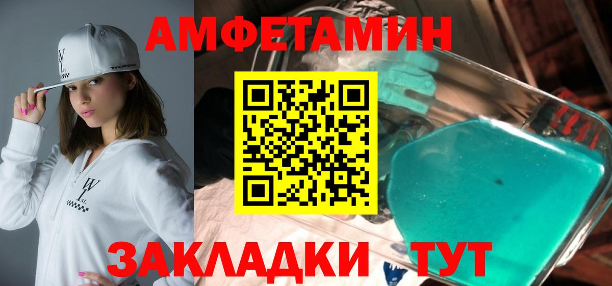 Каннабис  Вход с VPN  КОКАИН  Купить наркотик  Вейп ТГК  Пермь  ГАШИШ  Меф МЯУ МЯУ кристаллы  МДМА 
