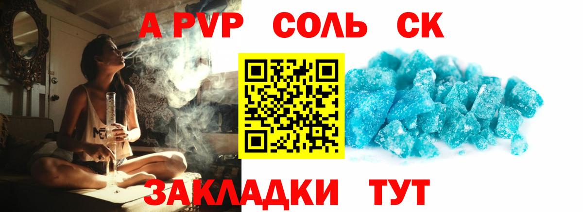 А ПВП VHQ Пермь