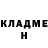 КОКАИН Fish Scale Valeriy Tishanskiy