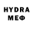 БУТИРАТ бутик Eder Mota