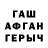 Гашиш VHQ Okonkwo Chinelo