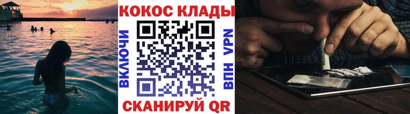 Cocaine 99%  MEGA как войти  Пермь 