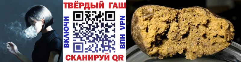 ГАШИШ хэш  Пермь 