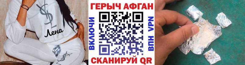 ОМГ ОМГ ONION  как найти закладки  Пермь  Героин хмурый 
