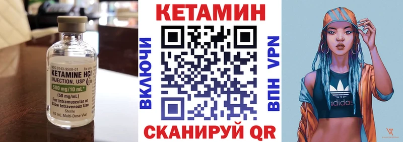 Кетамин VHQ  ОМГ ОМГ ССЫЛКА  Пермь  хочу наркоту 