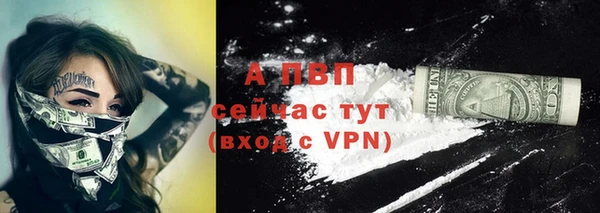 метамфетамин Навашино