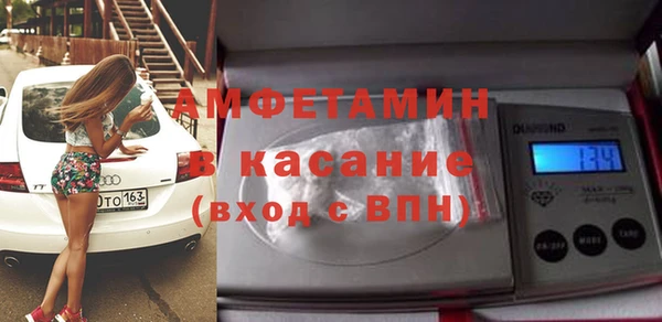 трава Алексеевка