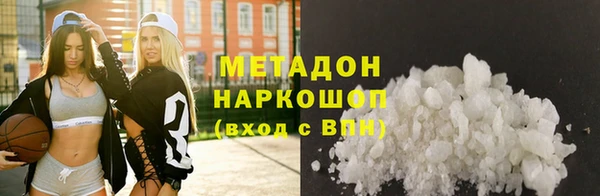 метамфетамин Навашино