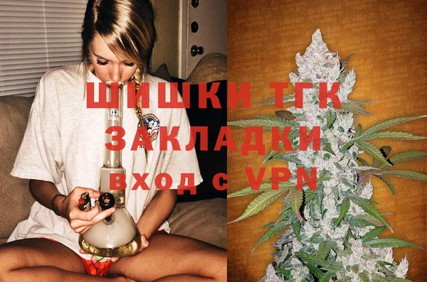 дистиллят марихуана Алексин