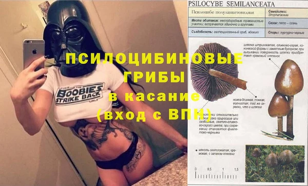 метамфетамин Навашино