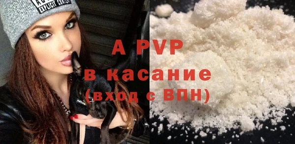 трава Алексеевка