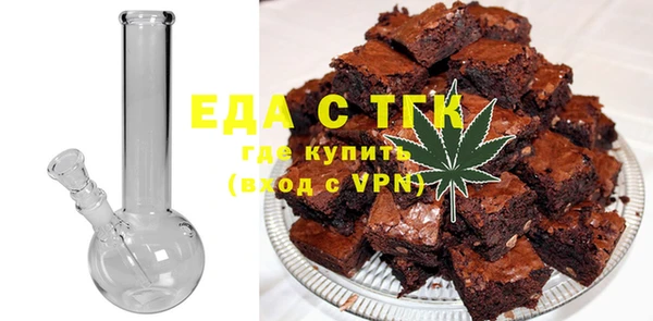 дистиллят марихуана Алексин