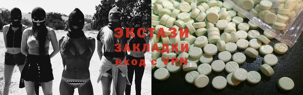 трава Алексеевка