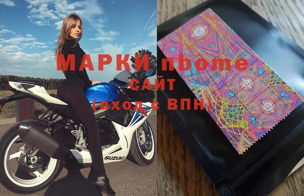 метамфетамин Навашино