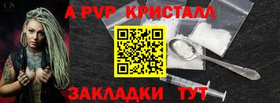 твердый Ярославль