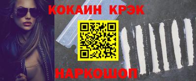 гашишное масло Янаул
