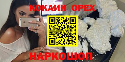 гашишное масло Янаул