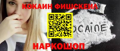 гашишное масло Янаул