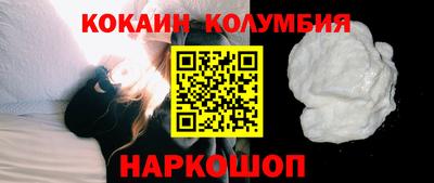 мяу мяу кристалл Ярцево