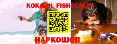 гашишное масло Янаул
