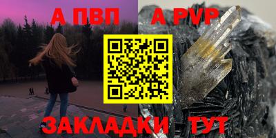 гашишное масло Янаул