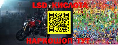 мяу мяу кристалл Ярцево