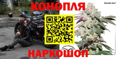 гашишное масло Янаул