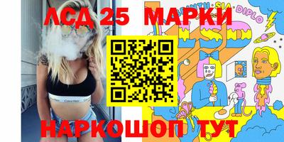 мяу мяу кристалл Ярцево