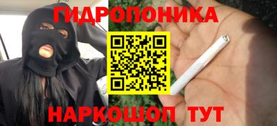 гашишное масло Янаул
