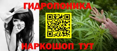 мяу мяу кристалл Ярцево