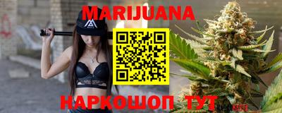 гашишное масло Янаул