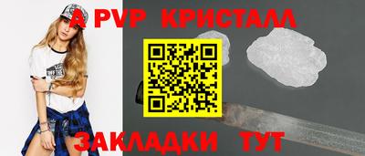 гашишное масло Янаул
