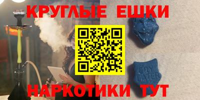 гашишное масло Янаул