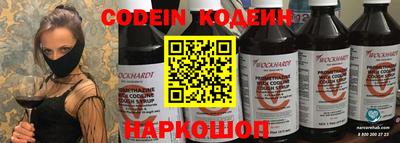 мяу мяу кристалл Ярцево