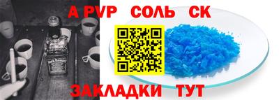 гашишное масло Янаул