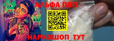 гашишное масло Янаул