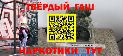 мяу мяу кристалл Ярцево