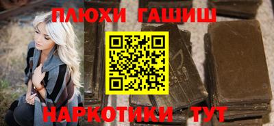 мяу мяу кристалл Ярцево