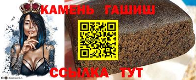 мяу мяу кристалл Ярцево