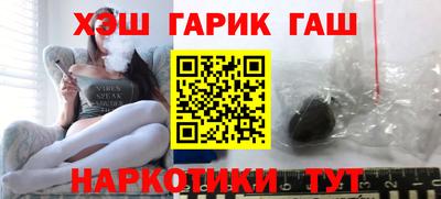 гашишное масло Янаул