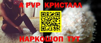 гашишное масло Янаул