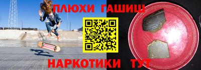 мяу мяу кристалл Ярцево