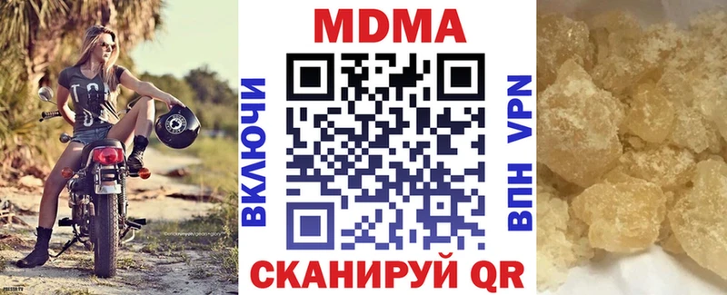 как найти закладки Пермь MDMA crystal