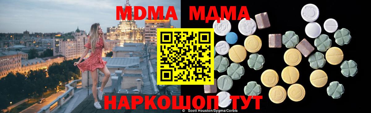 Бошки Шишки Пермь