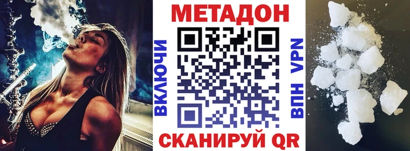Метадон мёд  купить   Пермь 