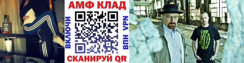МЕТАМФЕТАМИН витя  даркнет сайт  shop клад  Пермь  блэк спрут ONION 