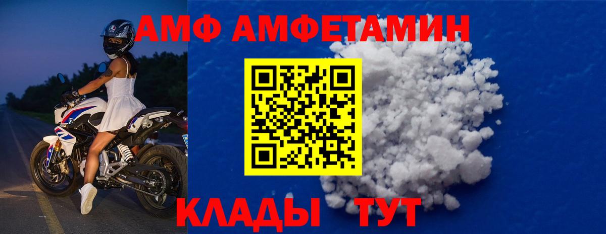 Метамфетамин кристалл  Вход с VPN  Метамфетамин  Пермь  Метамфетамин кристалл 