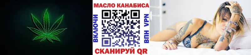 Дистиллят ТГК THC oil mega tor Пермь